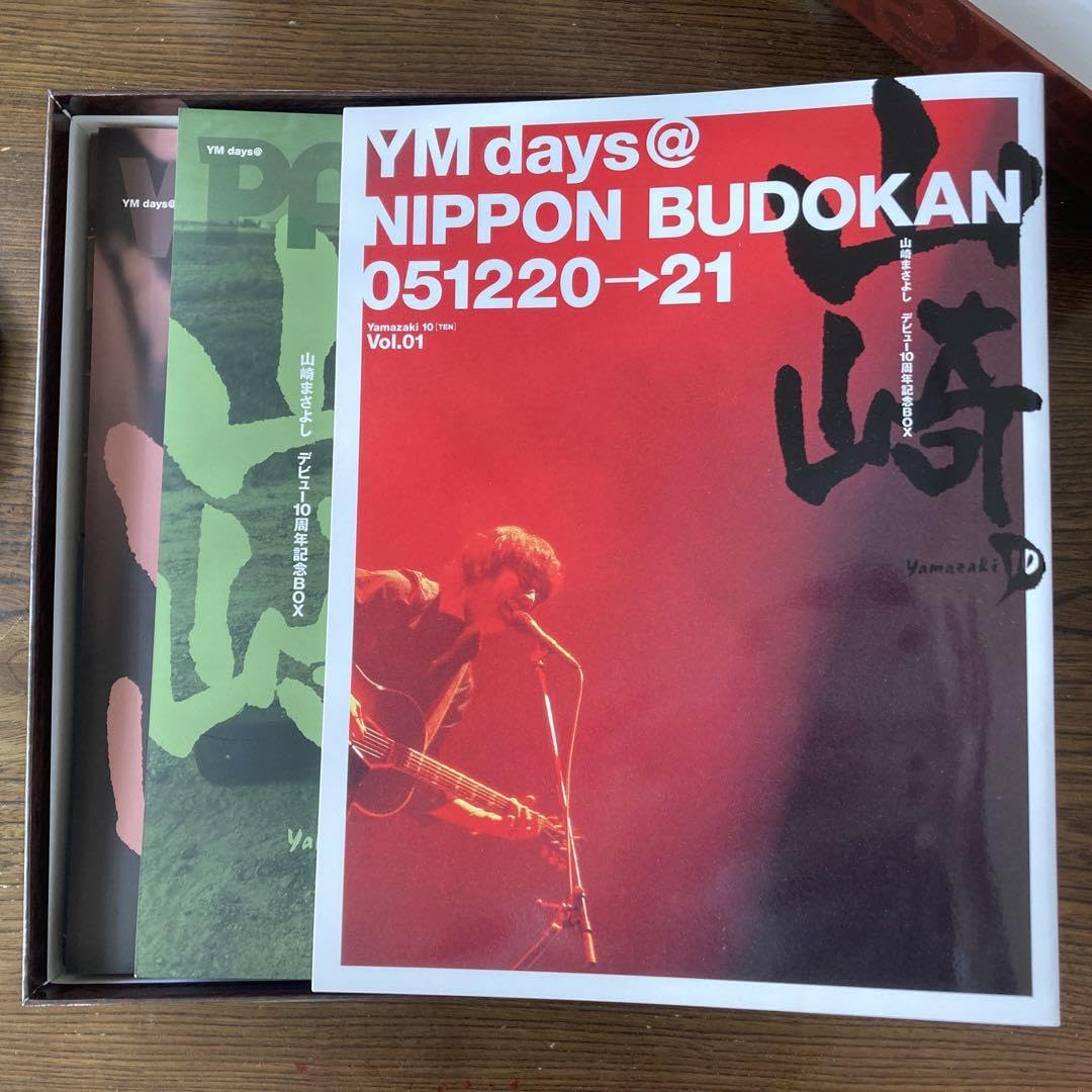 山崎まさよし　ポスター　10枚セット　非売品 山崎まさよし ポスター 10枚セット 非売品 2025年最新】非売品 山崎